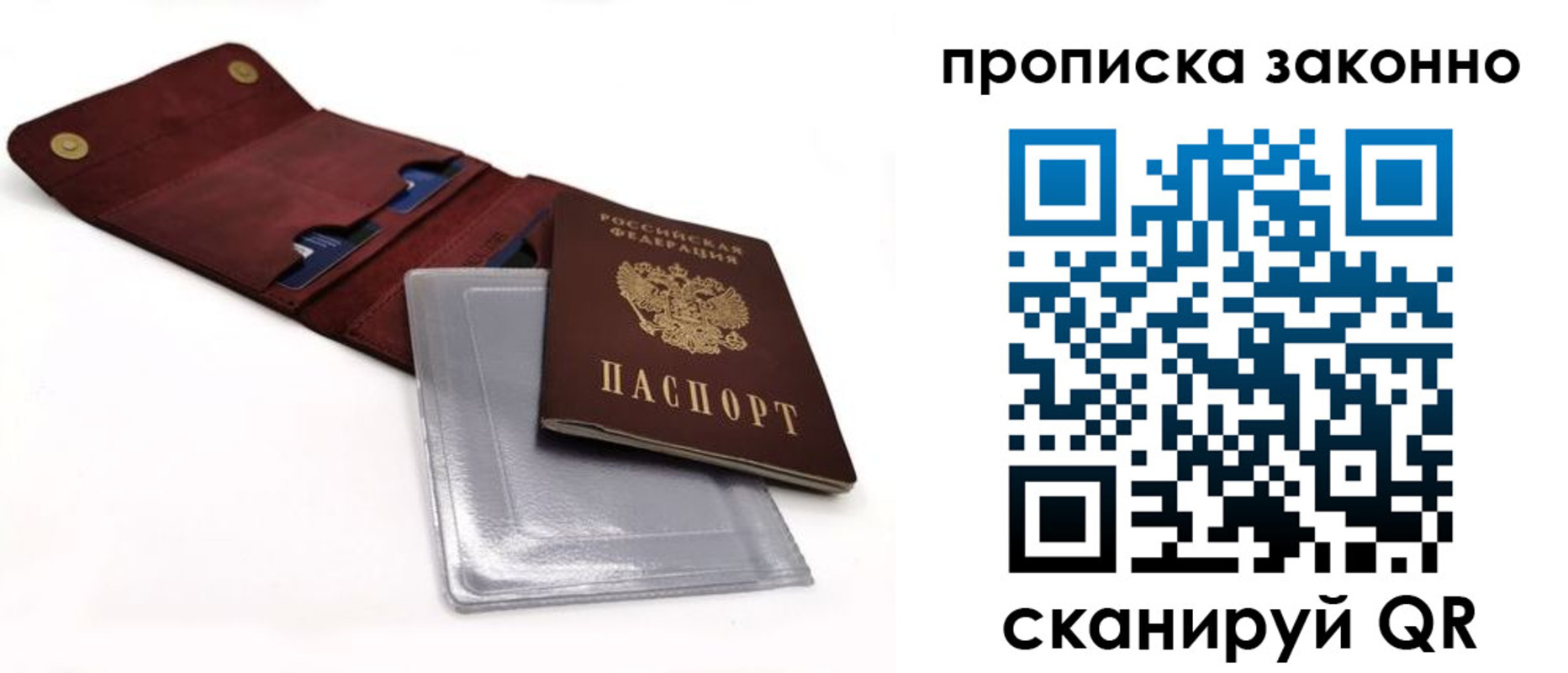временная регистрация госуслуги в Унече